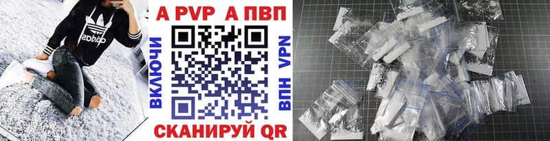 Альфа ПВП СК  Артём 