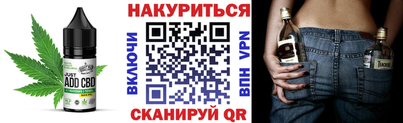 как найти закладки  Артём  hydra онион  Cannafood конопля 