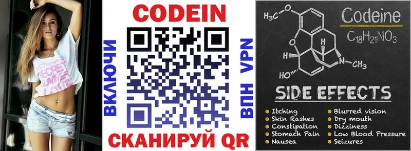 Codein Purple Drank  магазин  наркотиков  Артём 