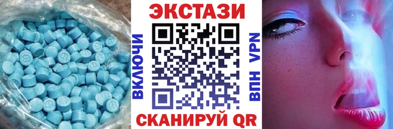 ЭКСТАЗИ mix  гидра онион  Артём 