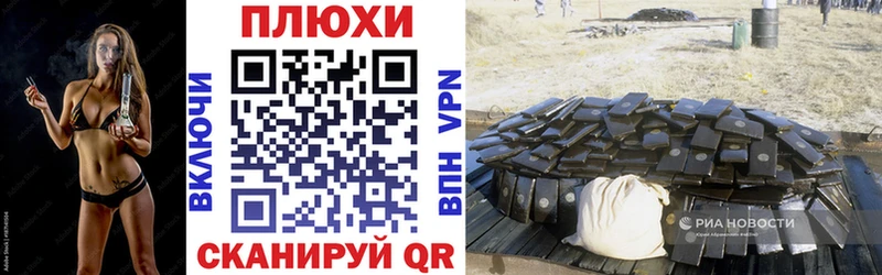 Гашиш гашик  наркотики  Артём 