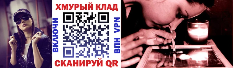 купить закладку  Артём  ГЕРОИН белый 