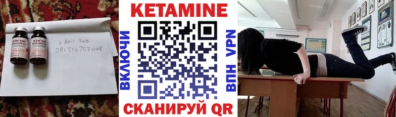 Кетамин VHQ  где продают наркотики  Артём 