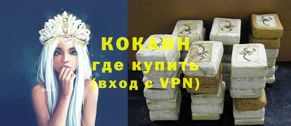 кокаин Вязьма