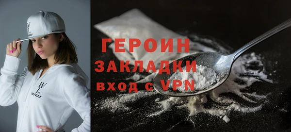 кокаин Вязьма