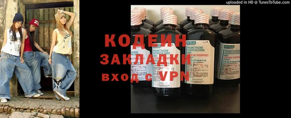 прущие крисы Вязники