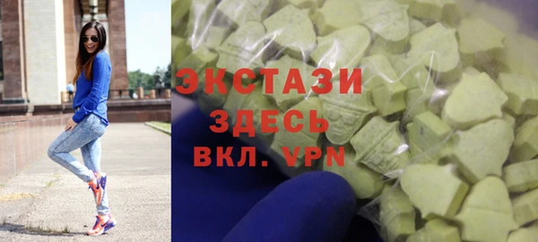 кокаин Вязьма