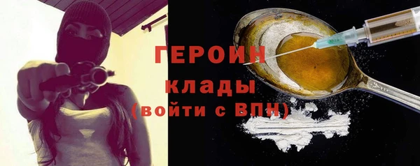кокаин Вязьма