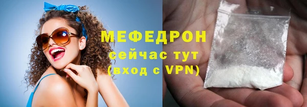 кокаин Вязьма