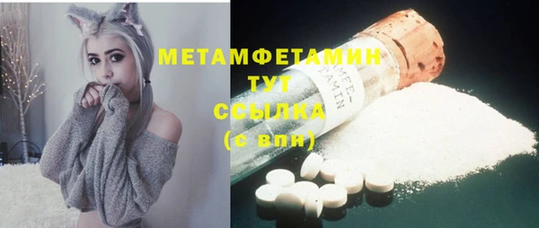 кокаин Вязьма