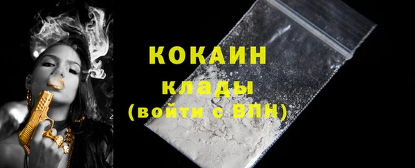 прущие крисы Вязники