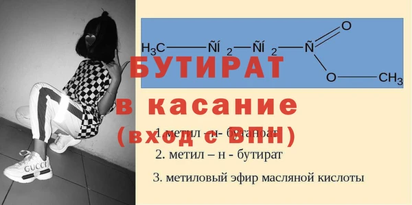 кокаин Вязьма