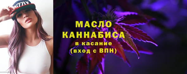 кокаин Вязьма