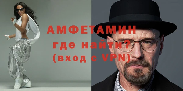 винт Вяземский