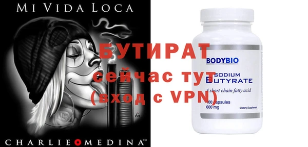 кокаин Вязьма