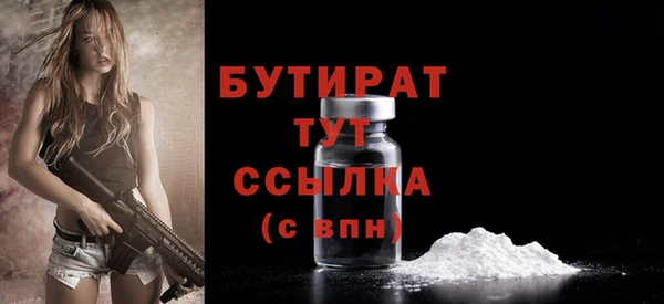 кокаин Вязьма