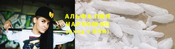 прущие крисы Вязники