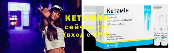 кокаин Вязьма