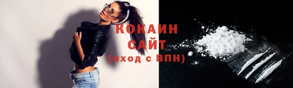 кокаин Вязьма