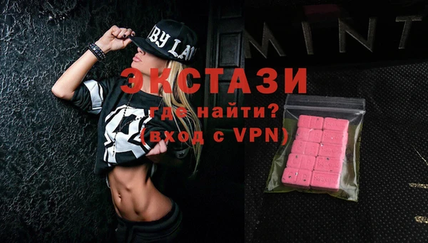винт Вяземский