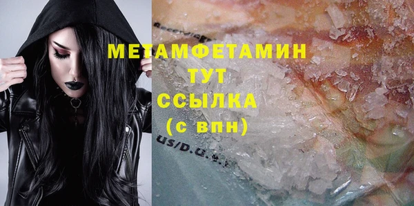 прущие крисы Вязники