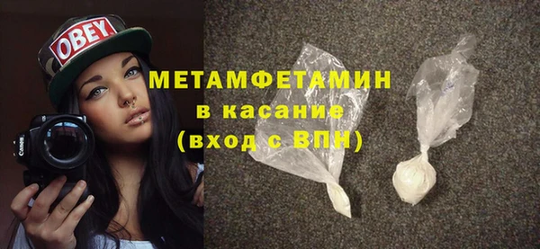 кокаин Вязьма