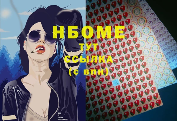 винт Вяземский