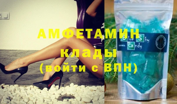 кокаин Вязьма