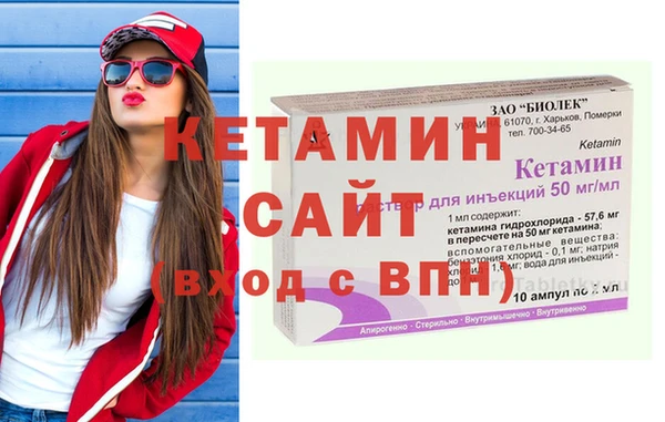 винт Вяземский