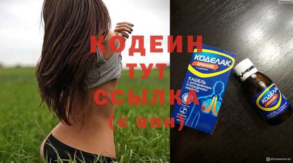 прущие крисы Вязники