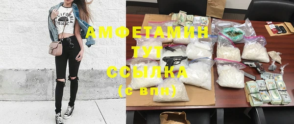прущие крисы Вязники