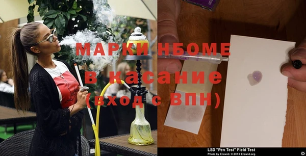 кокаин Вязьма