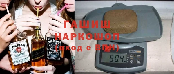 кокаин Вязьма