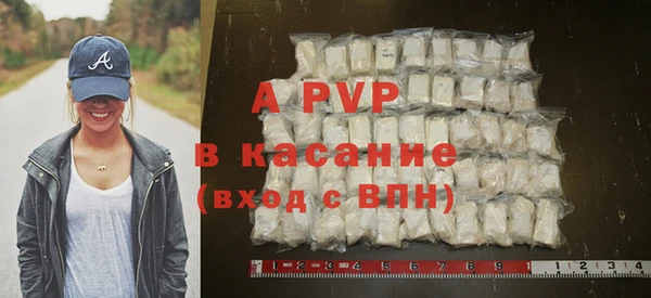 прущие крисы Вязники