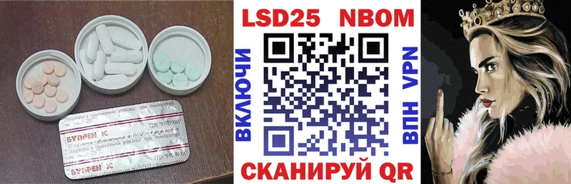 Лсд 25 экстази кислота  Артём 