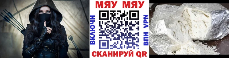 darknet клад  даркнет сайт  Артём  МЯУ-МЯУ мука 