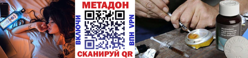 Метадон кристалл  Артём 