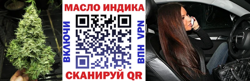 ТГК концентрат  Артём 